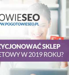 Jak dobrze pozycjonować sklep internetowy ( ecommerce ) w 2019 roku - porady i wskazówki