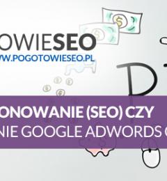 Pozycjonowanie SEO czy kampanie Google Ads ( Adwords ) - co wybrać ? 
