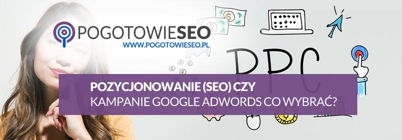 Pozycjonowanie SEO czy kampanie Google Ads ( Adwords ) - co wybrać ? 